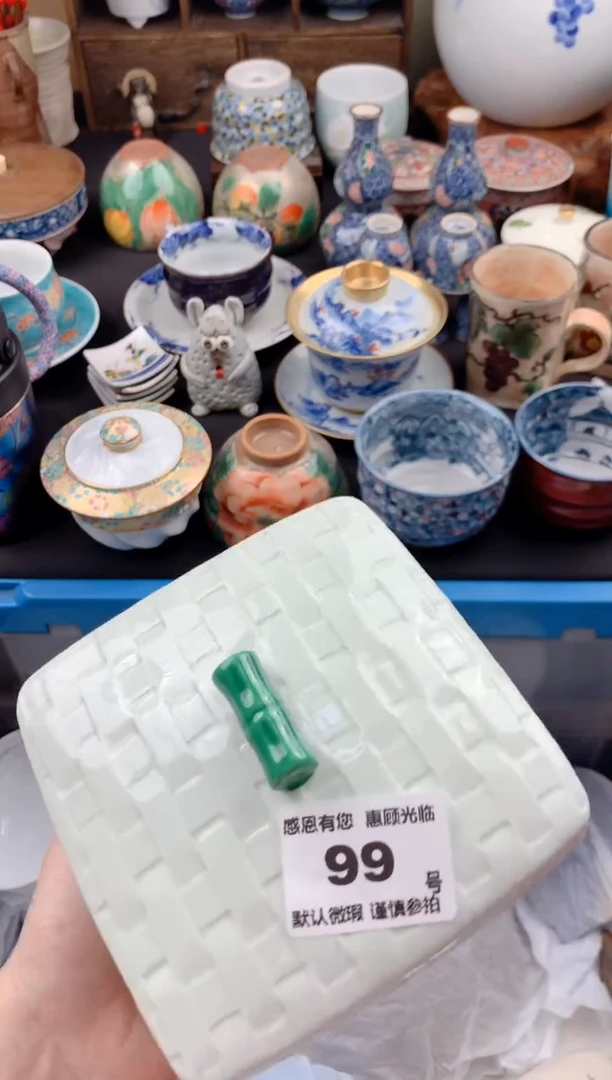【闪购商品】瓷片99号九姑娘工艺品瓷器