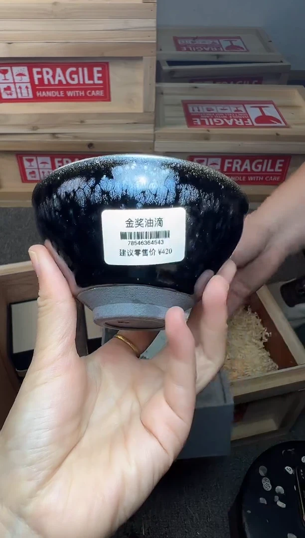 茶盏金奖油滴 建窑建盏主人杯