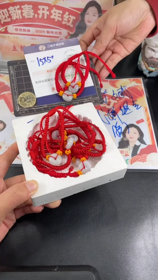 【闪购商品】翡翠挂件未镶嵌平安扣手绳FL9多样性发其一CP