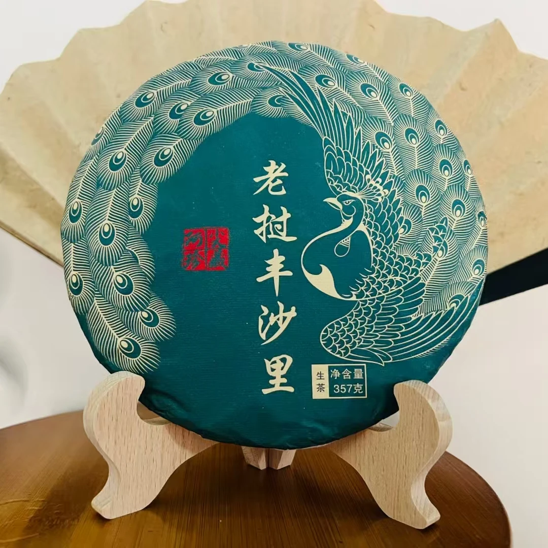 2021年寮风古茗典藏系列  老挝丰沙里 357g 普洱生茶