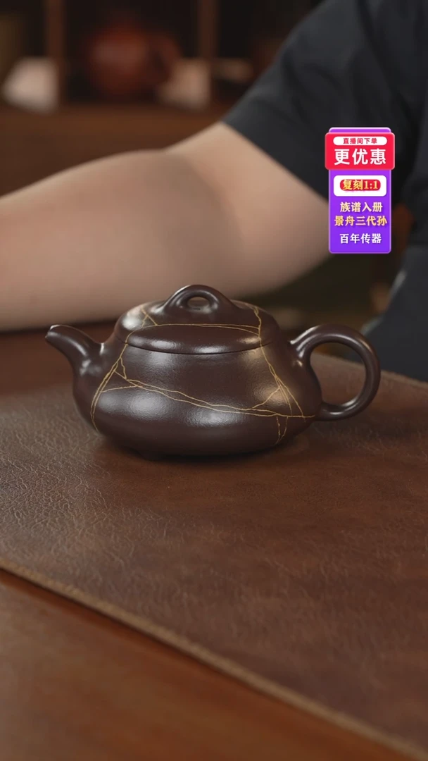 茶壶紫砂紫砂壶紫砂壶
