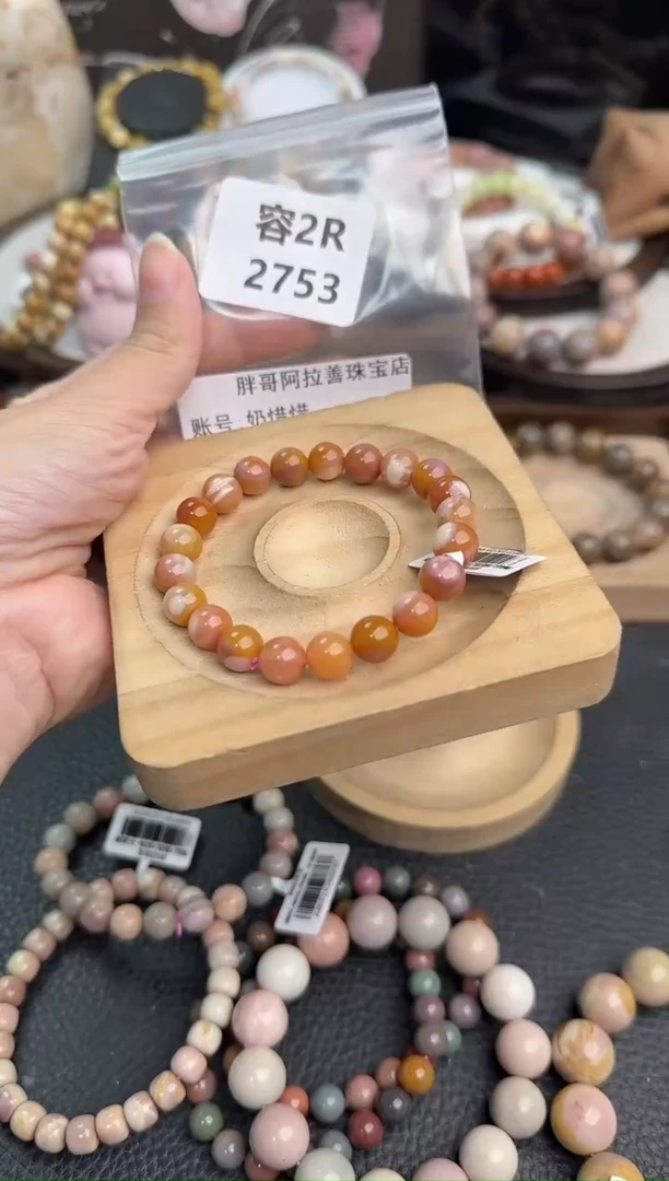 未镶嵌手链石英质玉奶*惜2R2753