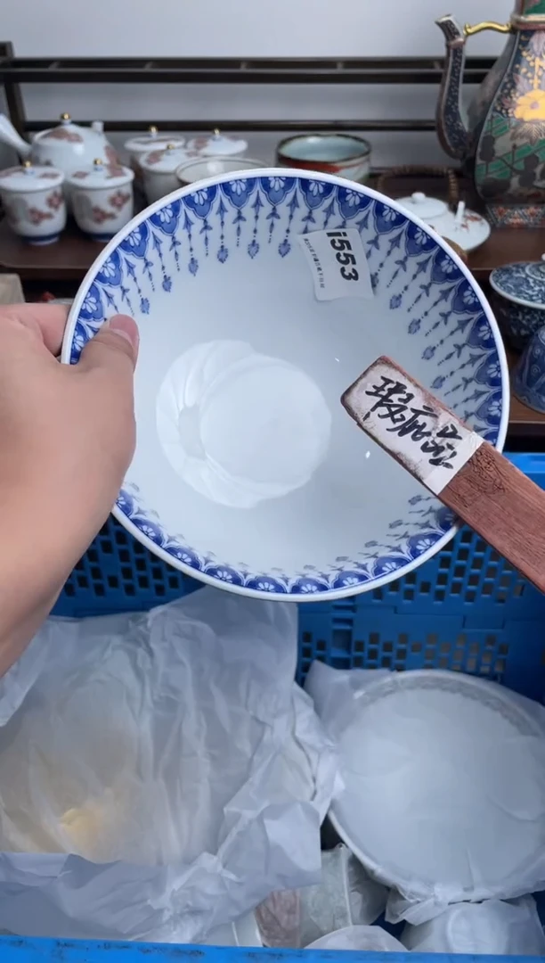 【闪购商品】瓷片553-i-满20包邮48h凑单