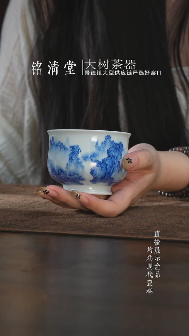 杯子刘建锋窑青花山水大炉式杯
