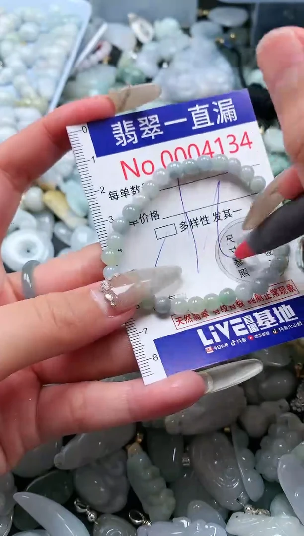 【闪购商品】翡翠吊坠(不含链)未镶嵌4134