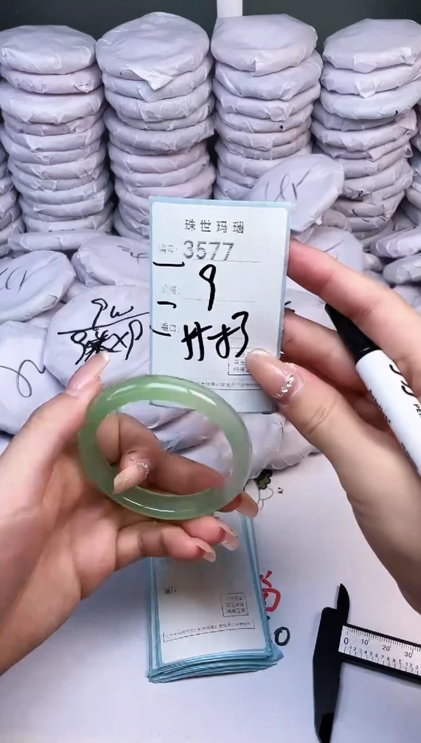 手镯玛瑙/玉髓未镶嵌3577