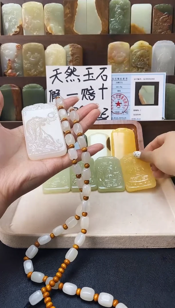 新疆昆仑山料方解石玉