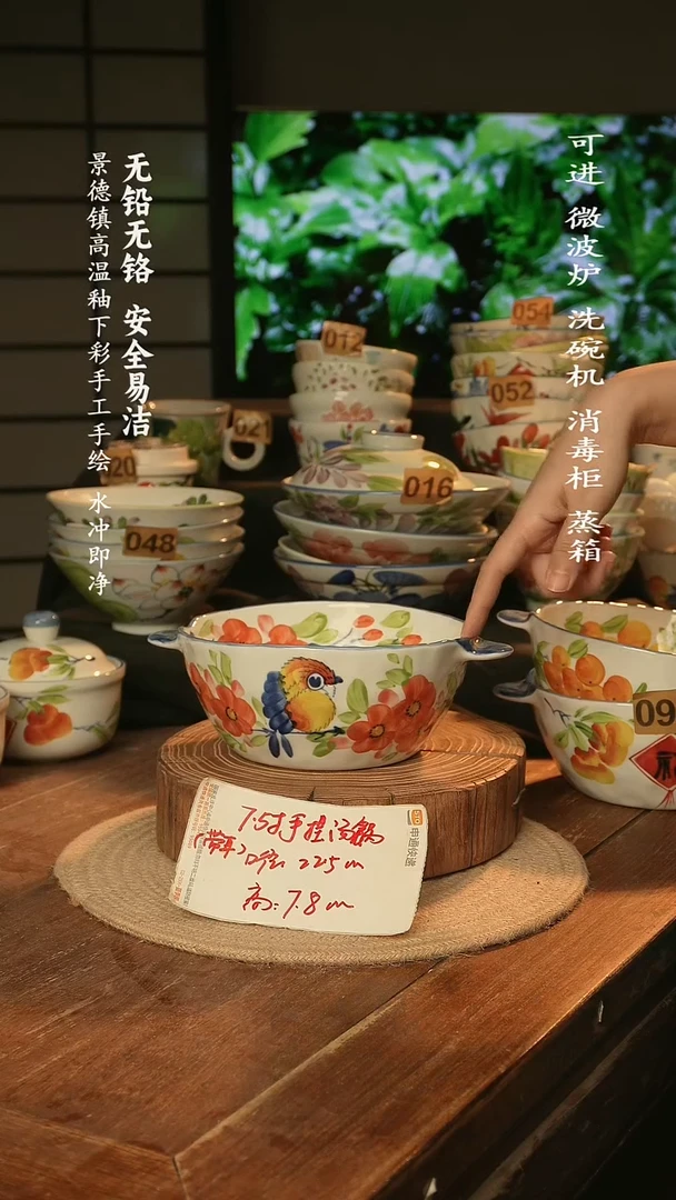 瓷景德镇高温瓷釉下彩手绘陶瓷