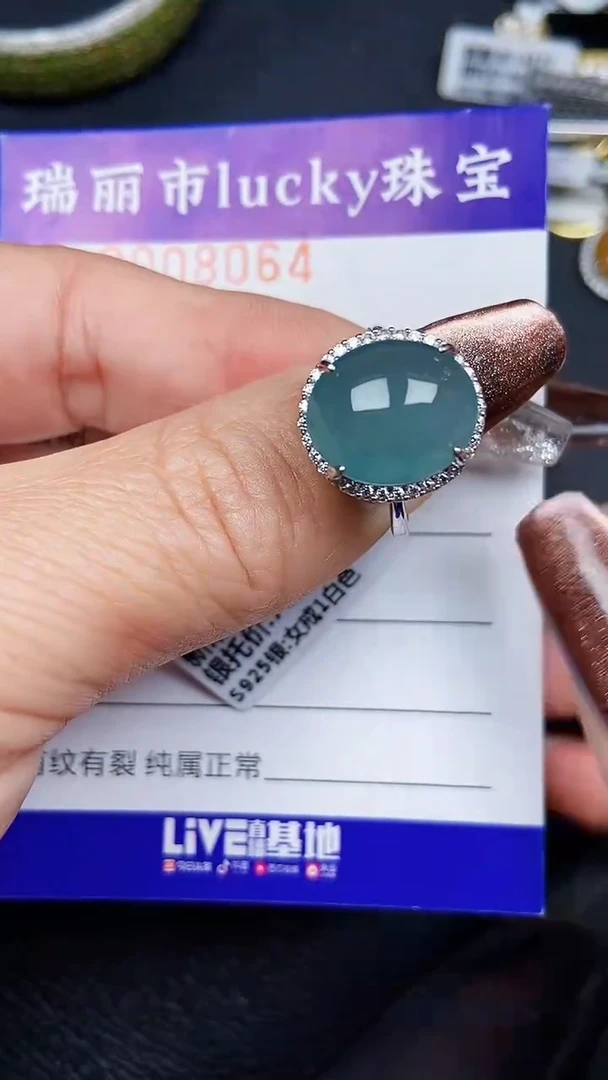 颈饰银S925镶嵌翡翠8064