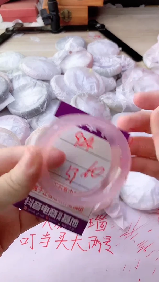 手镯玛瑙/玉髓未镶嵌924