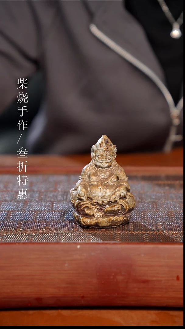 陶瓷奢瓷/瑞寅柴烧茶器（杯子）1210