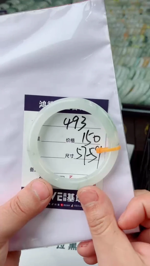 【闪购商品】石英质玉手镯未镶嵌493