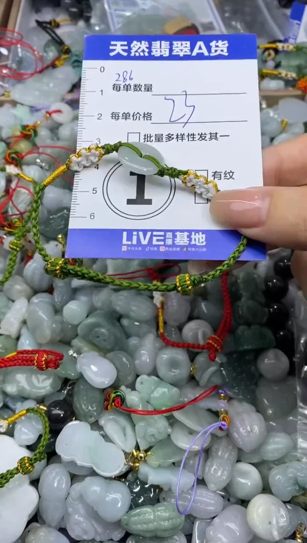 颈饰未镶嵌翡翠天然翡翠A货批量多样性发一件