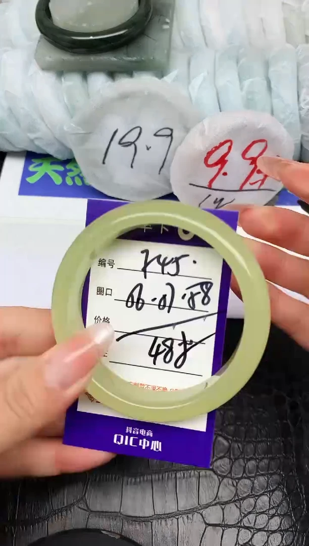 未镶嵌手镯石英质玉F45-56-58