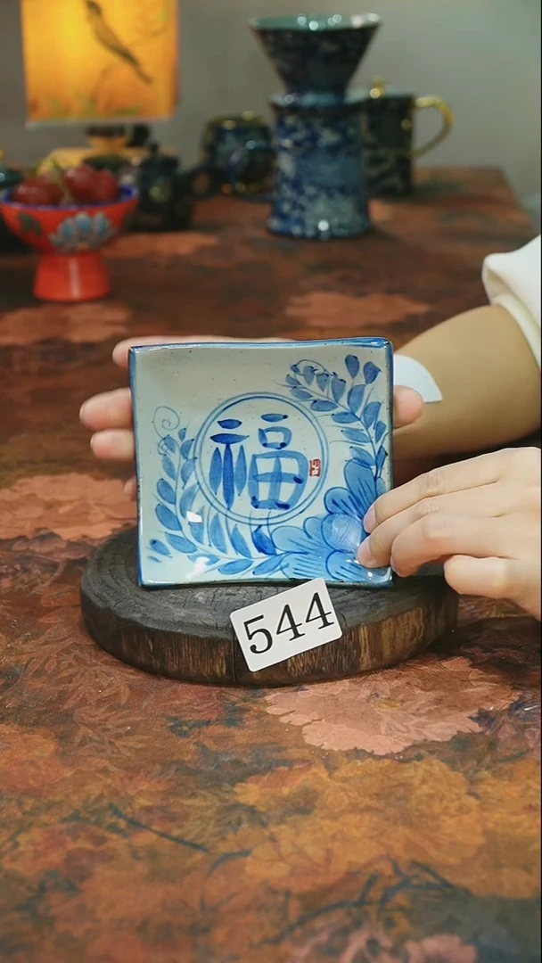 茶碗............544