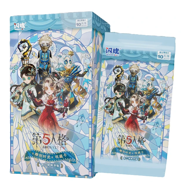 闪魂第五人格【刺盒】第五人格精华版二弹卡牌盲盒