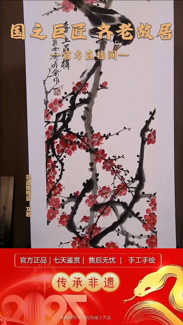 摆件景德镇陶瓷H286