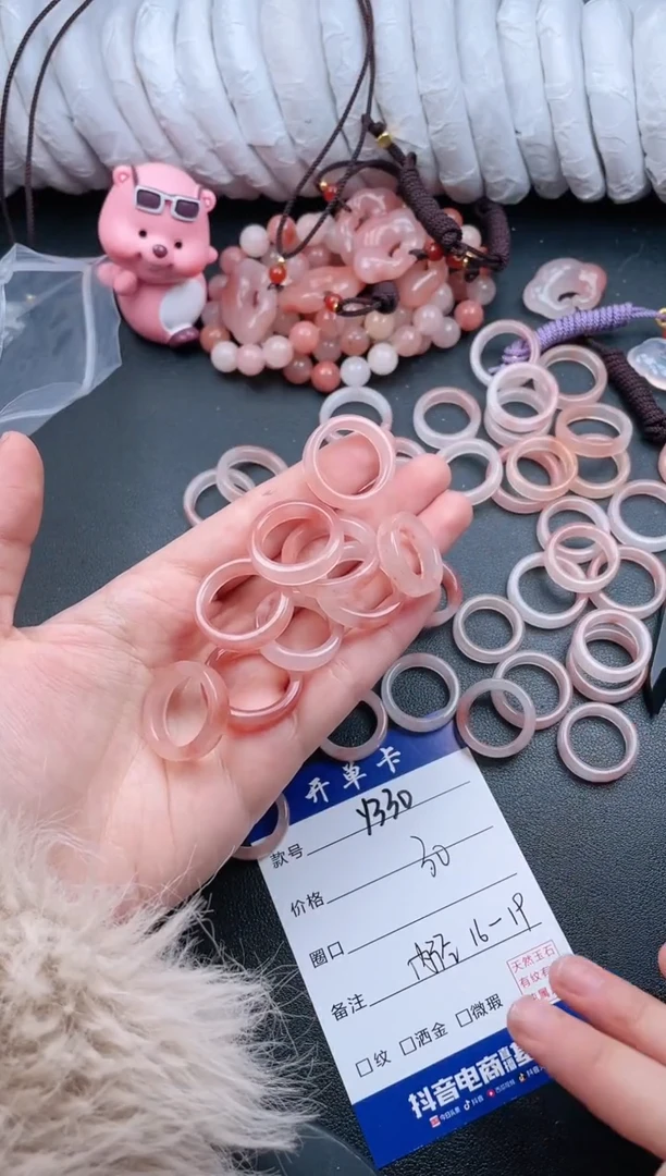 【闪购商品】石英质玉戒指未镶嵌Y330