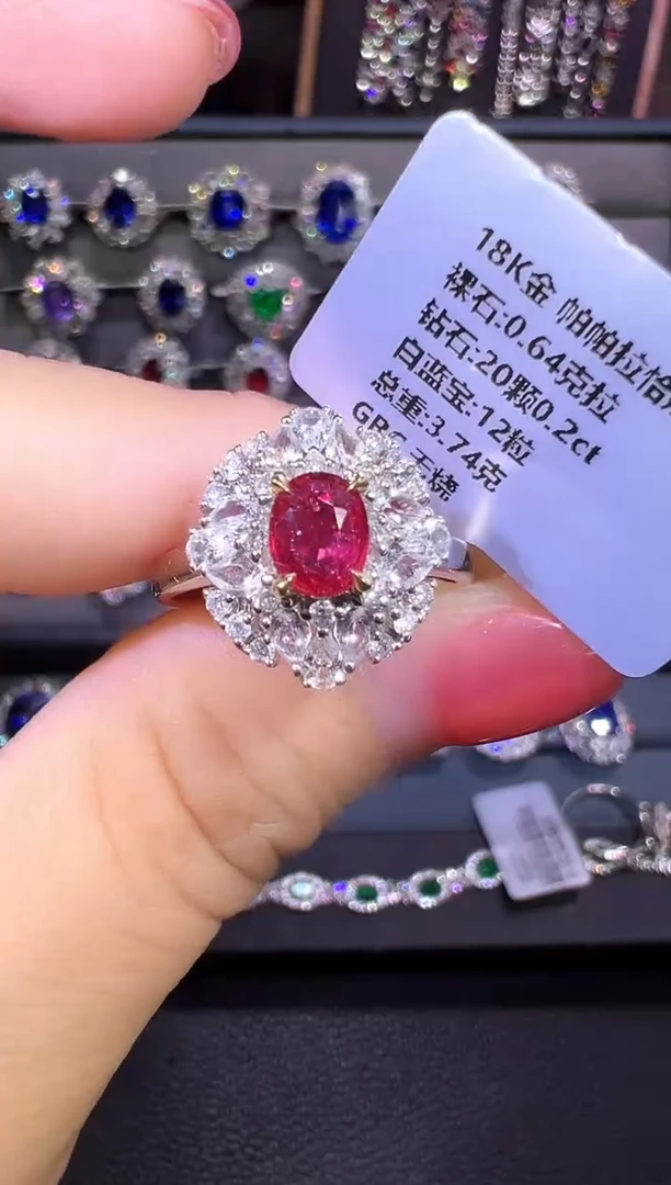 无烧帕帕拉恰彩色蓝宝石18K金镶嵌0.64ct