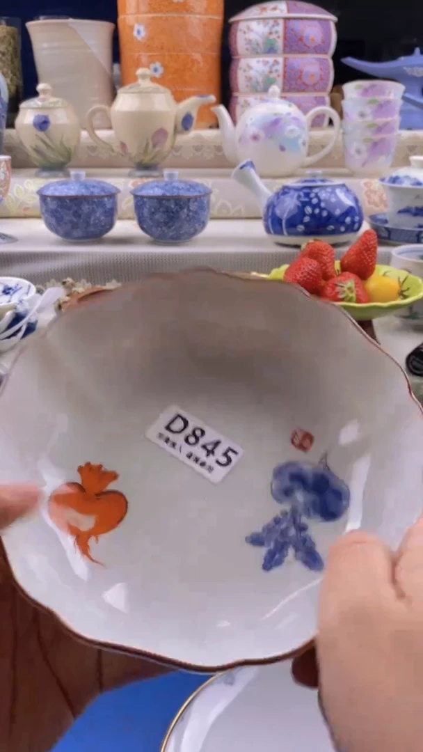 瓷片瓷片          845