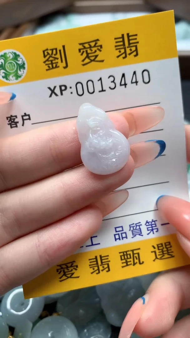 翡翠未镶嵌颈饰翡翠A货 多样性发其一（不含链）