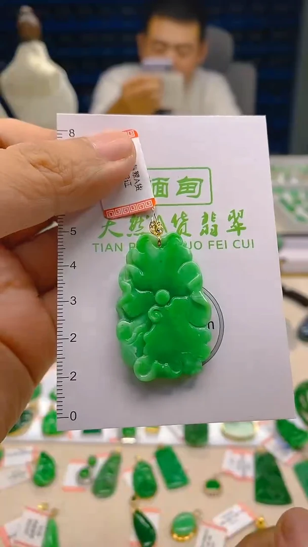翡翠18K金镶嵌颈饰新号开播 全场乱卖