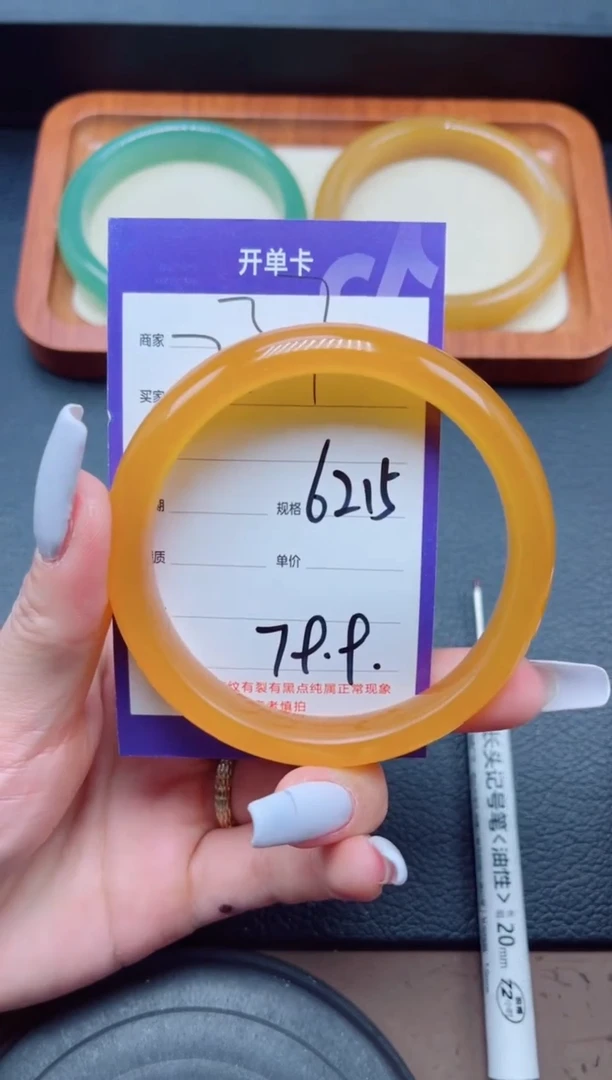 未镶嵌手镯石英质玉236-62