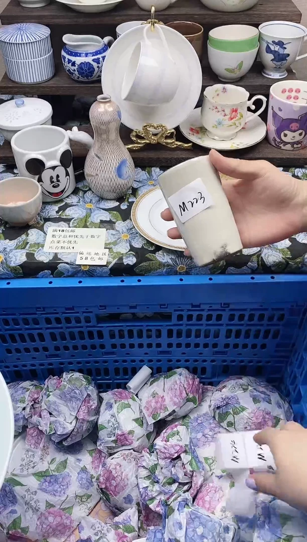 瓷片A****甜                M223