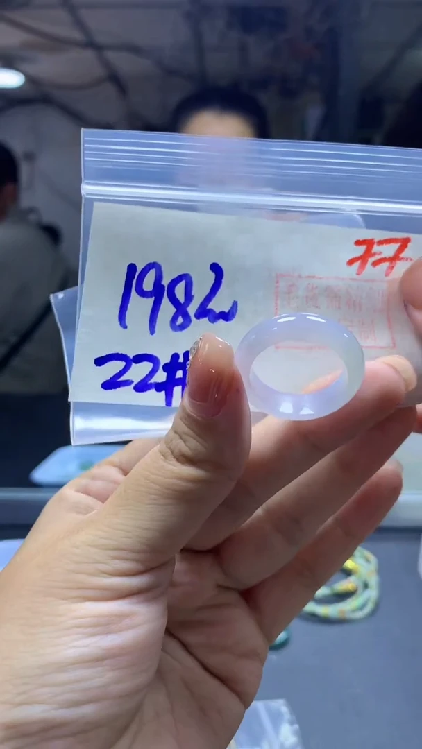 未镶嵌定制翡翠戒圈#198元-毛货需精细抛光77