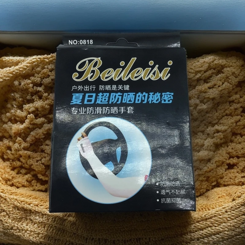 户外出行夏日防晒 冰袖