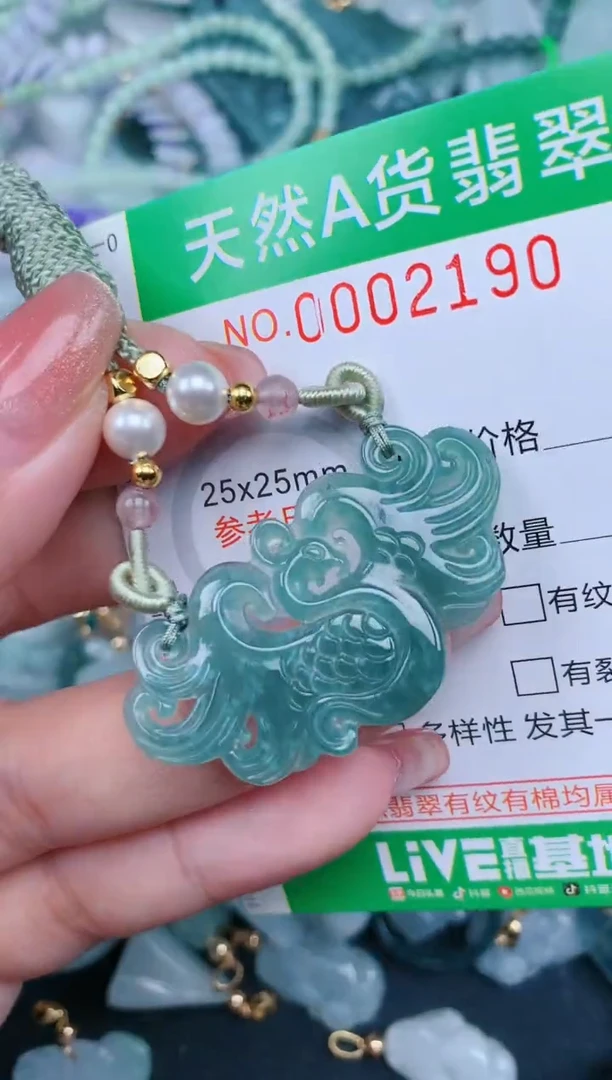 【闪购商品】翡翠颈饰未镶嵌.0002190