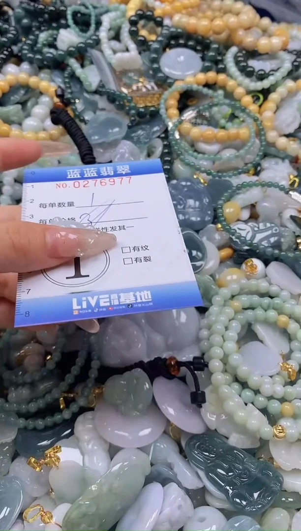 翡翠未镶嵌颈饰闪购0276977多样性发其一