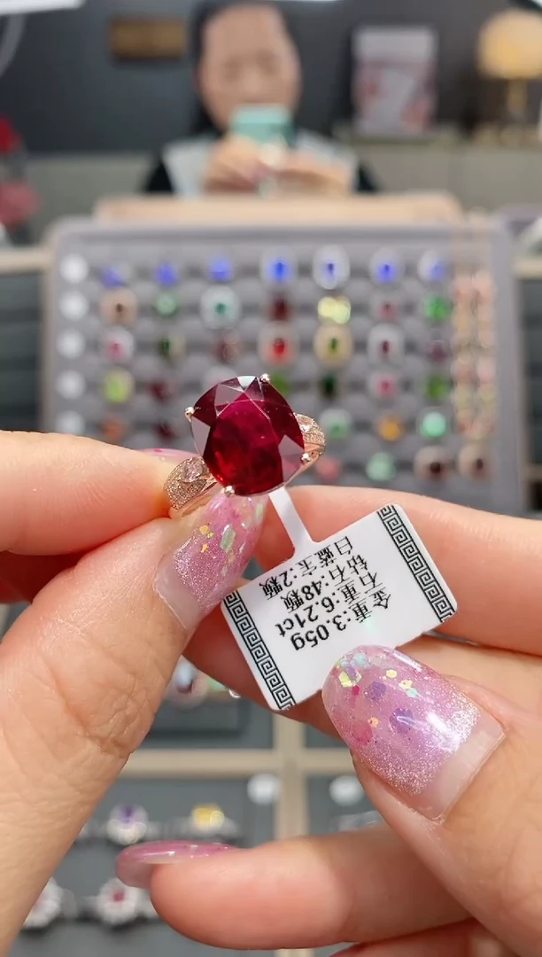 【闪购商品】碧玺戒指18K金镶嵌6.21