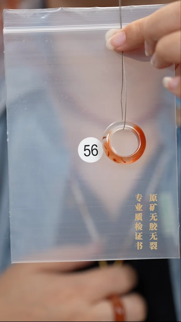 未镶嵌南红玛瑙戒指依*原矿无优化无胶裂17.2