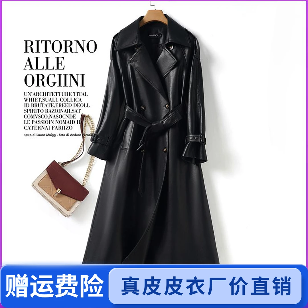 真皮皮衣女中长款宽松绵羊皮高级感2025春秋季新款绵羊皮风衣外套
