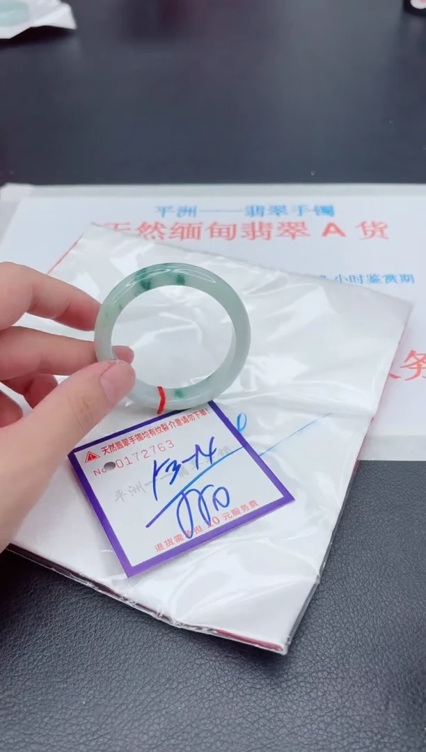 未镶嵌手镯翡翠111111111