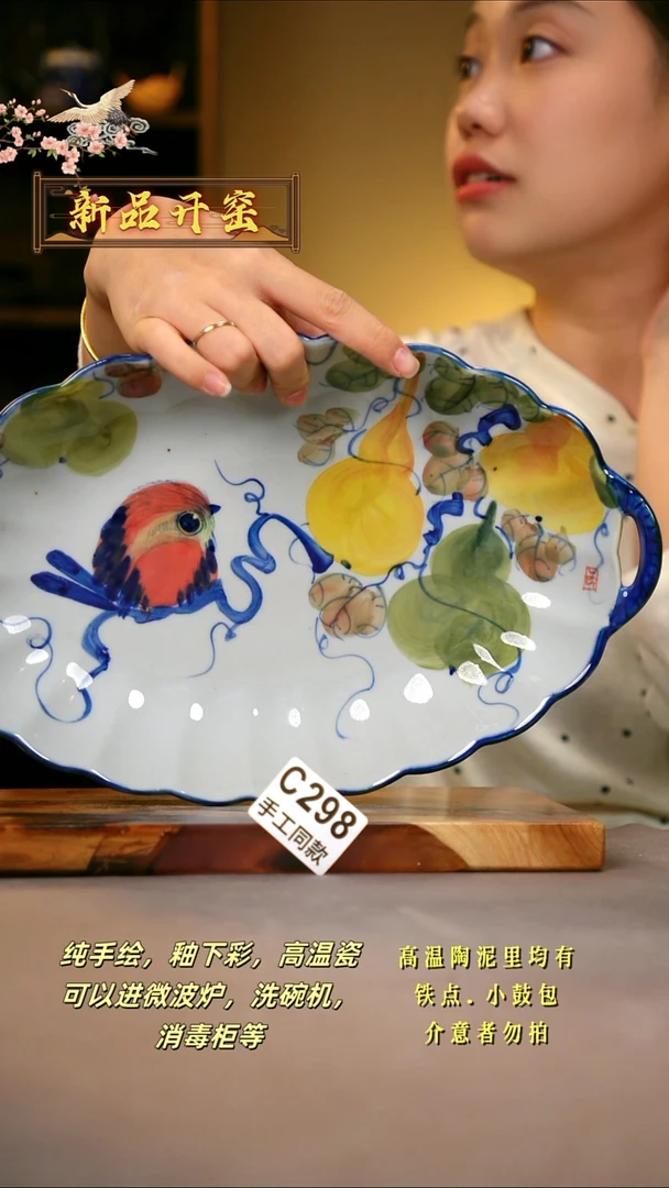 其他C298陶然集器瓷器