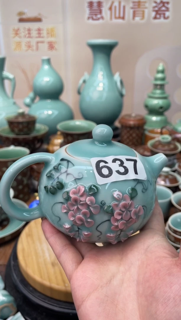 慧仙青瓷手工捏花  源头厂家特价福利