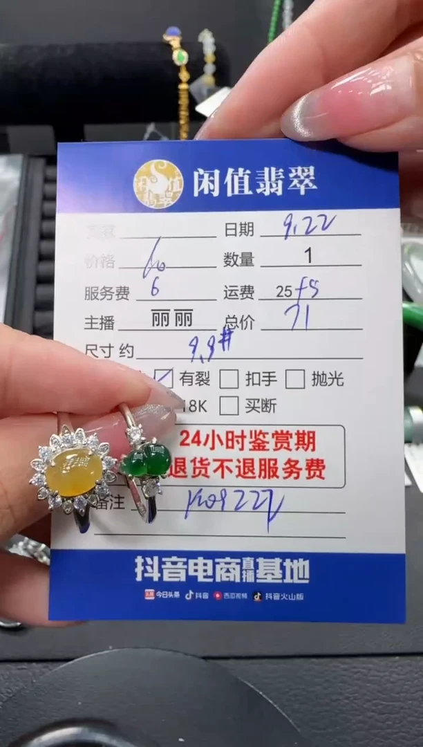 银S925镶嵌戒指翡翠翡翠戒指