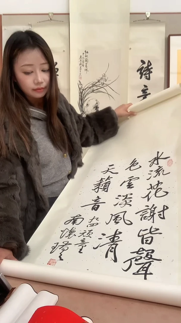 【闪购商品】书法j南老师书法（水流花谢...）卷轴一件