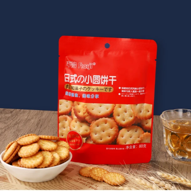 【日式小圆饼】酥脆海盐味酥性小圆饼干宿舍零食奶香薄饼休闲喜庆