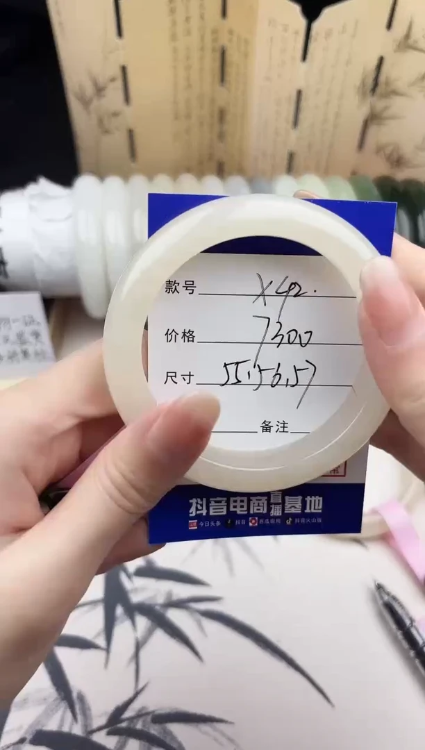 【闪购商品】和田玉手镯未镶嵌42