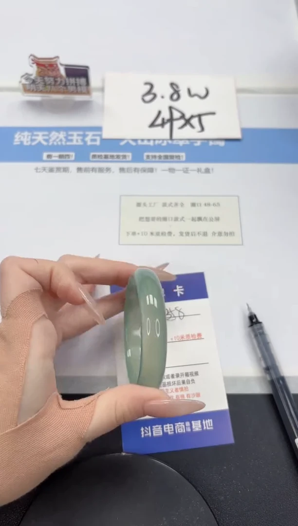 【闪购商品】石英质玉手镯未镶嵌A358-50.7
