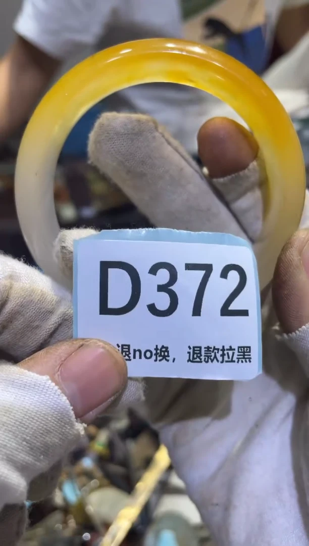 瓷片烟***?表妹链接火爆热卖