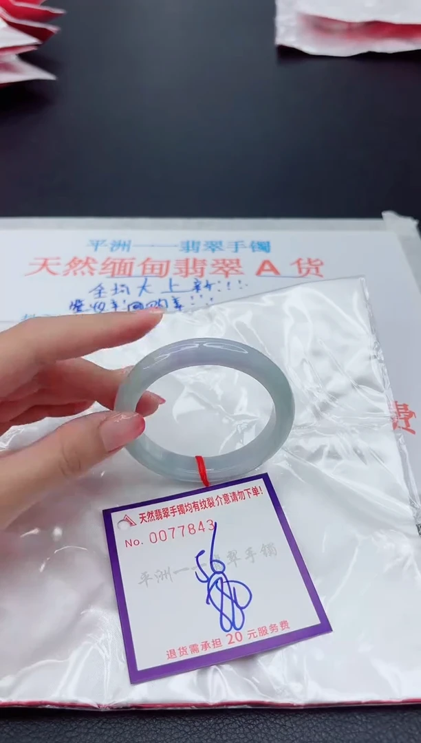 未镶嵌手镯翡翠111111111