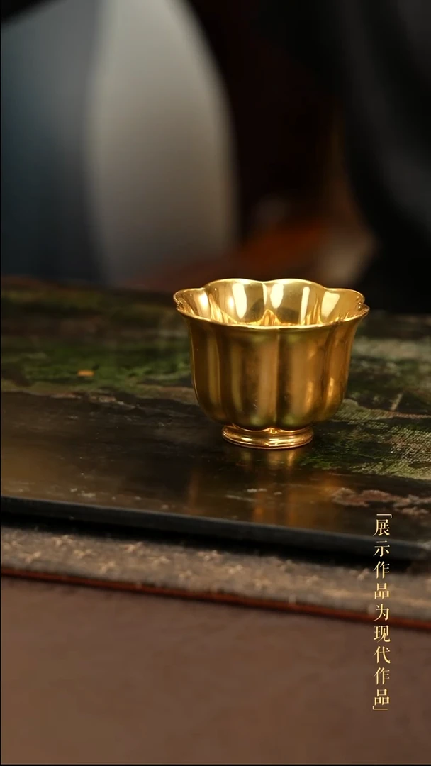 內绘蝶恋花高足杯