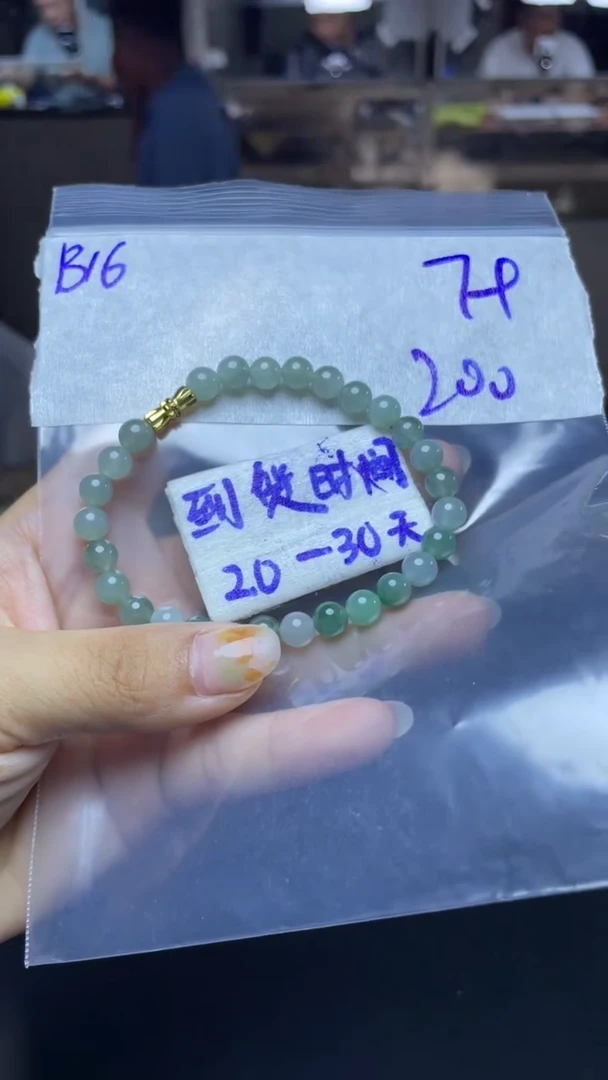 未镶嵌定制翡翠毛货需要抛光多样性发货拍一发一B16