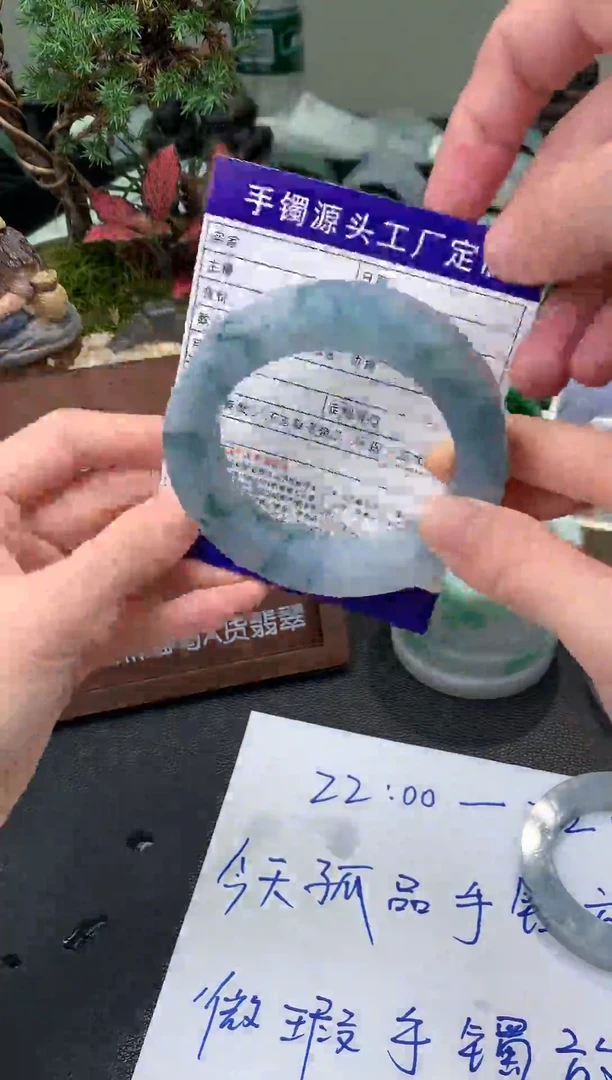 未镶嵌手镯定制翡翠小*定制手镯不退不换定金