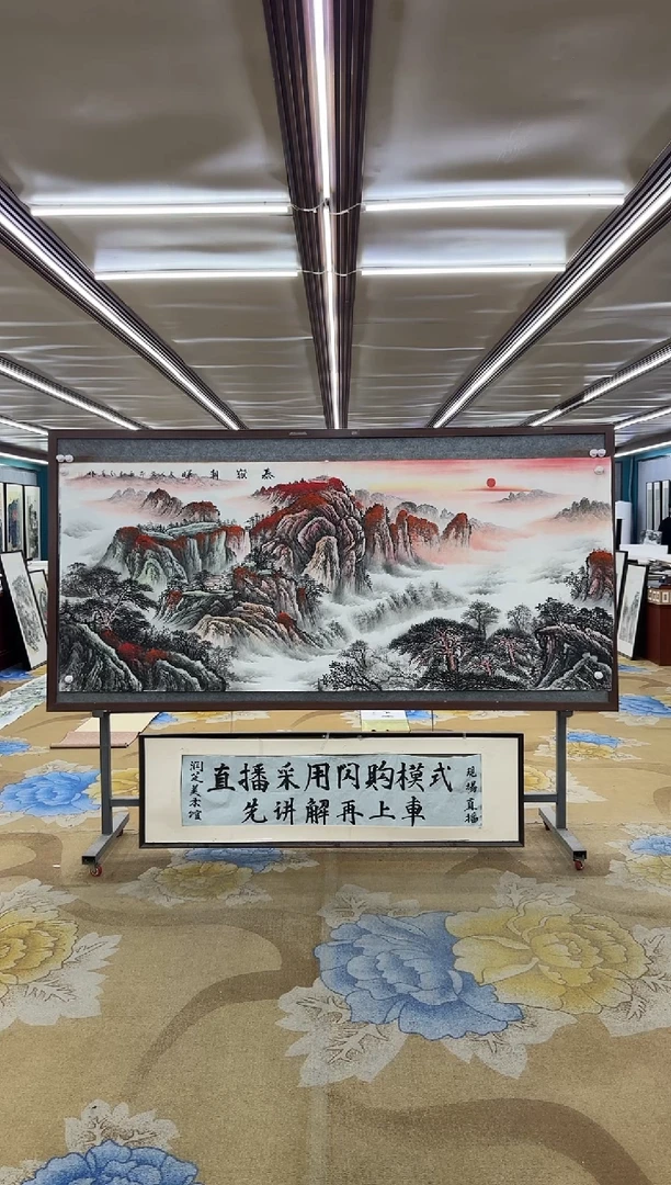 绘画最****座绘画dc王红兵-八尺-国画