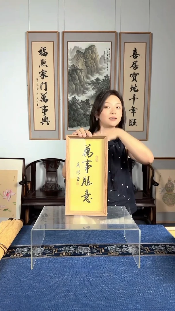 书法万事胜意18*35CM书房茶室桌面禅意摆台